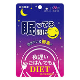 Shinya Koso Nighttime Enzyme Supplement for body support during sleep